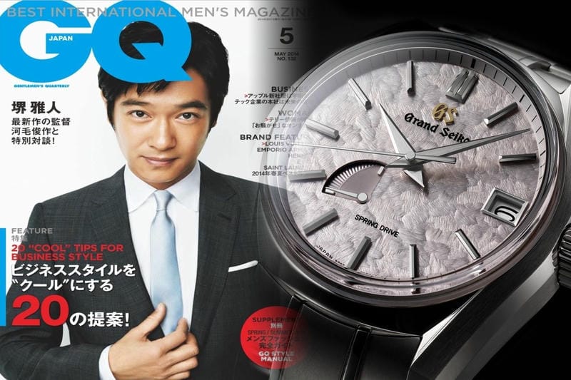 セイコー トノー 型 メンズ