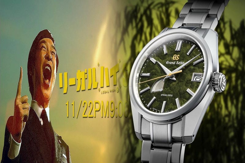 セイコー 一 番 高い 時計