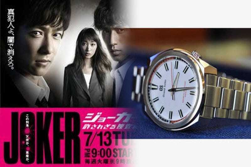 seiko メンズ 電波 時計