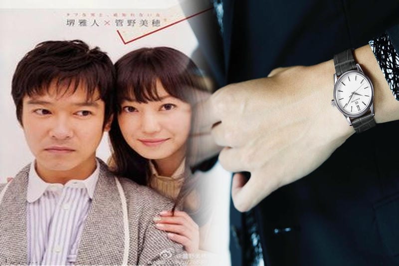 腕時計 ベルト 調整 セイコー