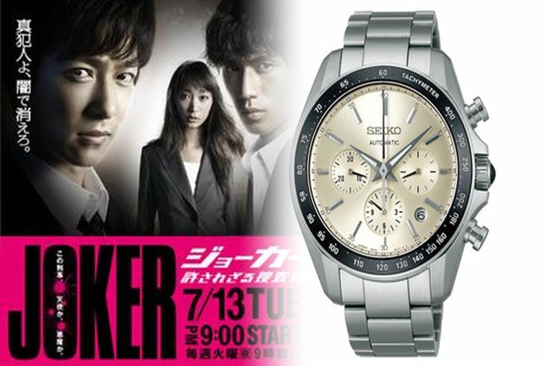 セイコー クロノ グラフ 安い