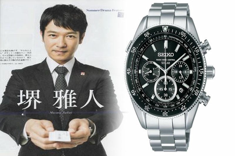 seiko ベルト 交換 店舗