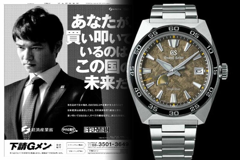 セイコー ダイバーズ 逆 輸入