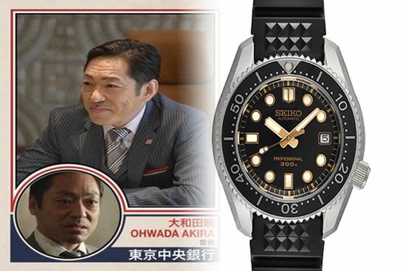 セイコー キネティック 電池 交換