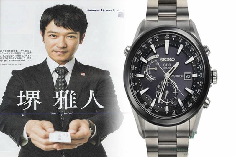 電波 時計 合わせ 方 seiko