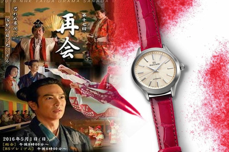 セイコー カスタム ショップ 東京