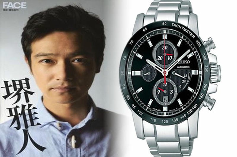 seiko 電波 ソーラー 腕時計