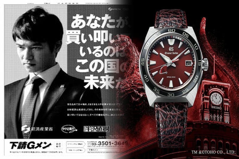 セイコー アストロン チタン ベルト