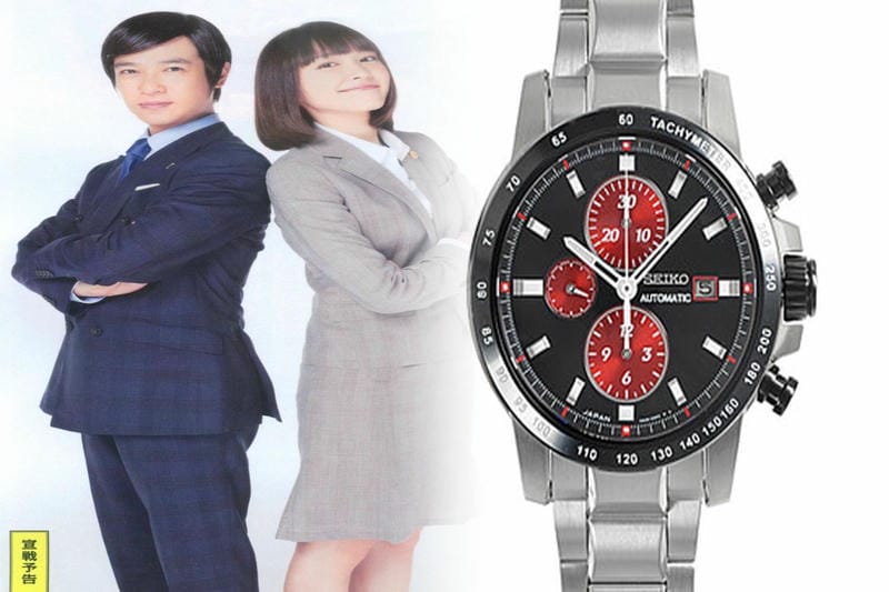 セイコー タイム カード 時刻 合わせ