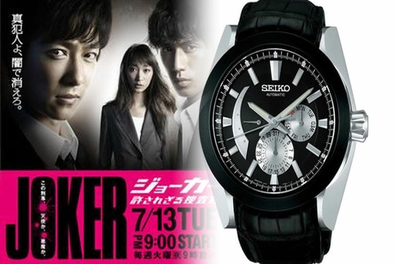 セイコー プロ スペック ス グリーン