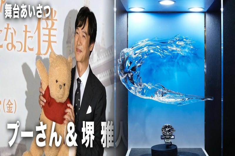 セイコー 時計 メンズ ソーラー 電波