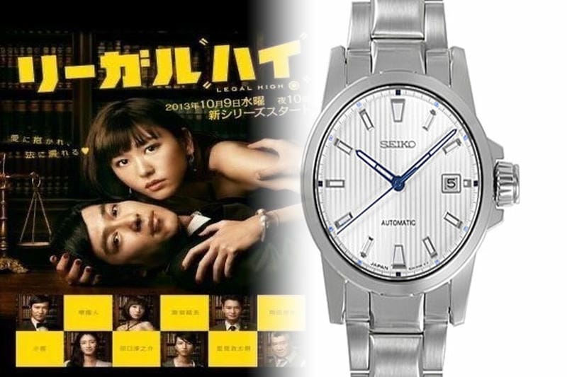 セイコー 腕時計 メンズ ソーラー 電波