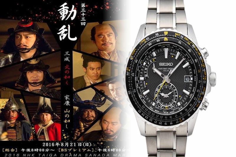 ルキア セイコー