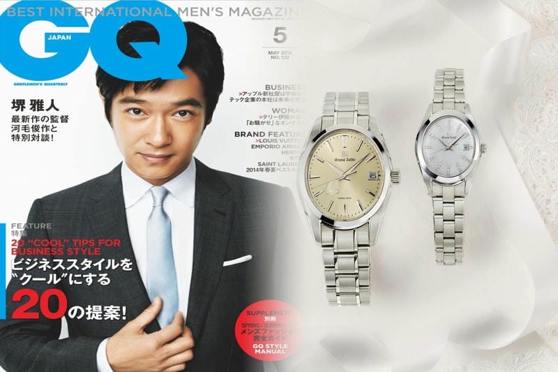 セイコー スモウ