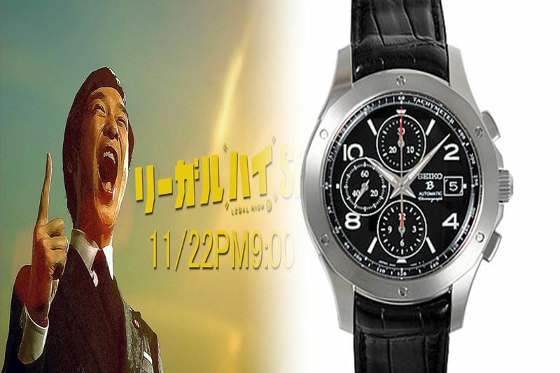 セイコー 置時計