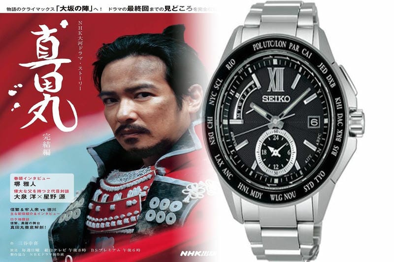 セイコー ゴールド