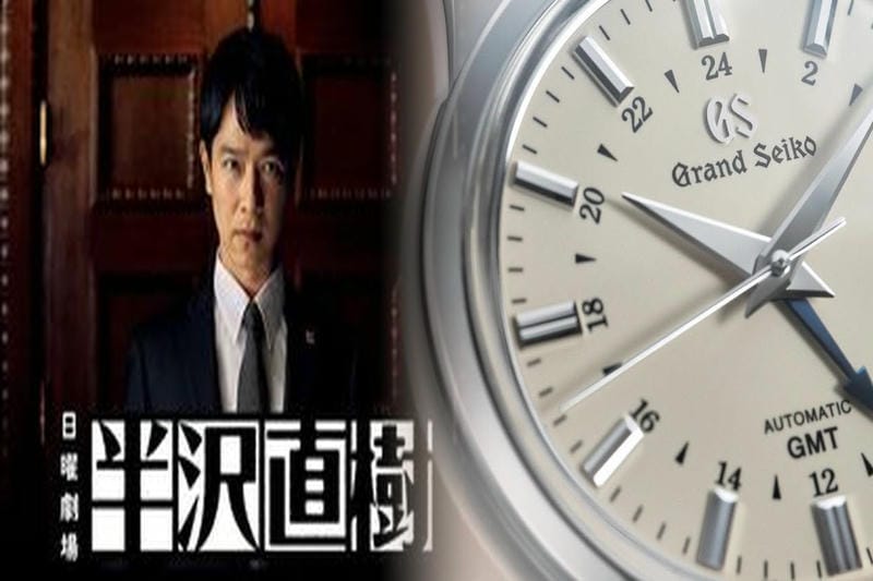 セイコー ショップ