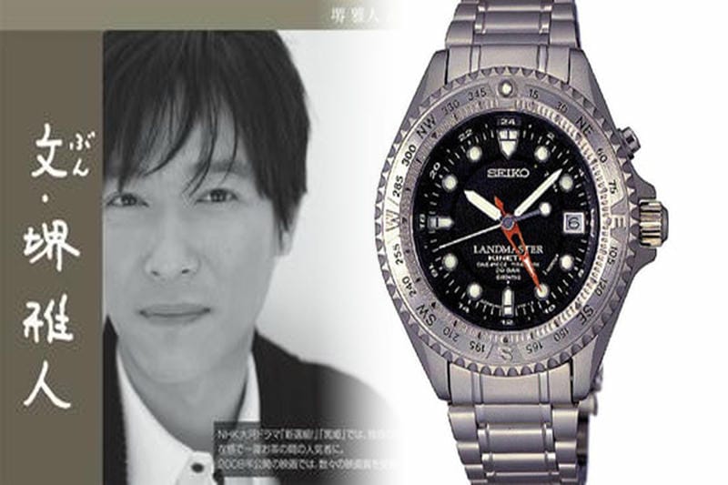 セイコーマート 切手