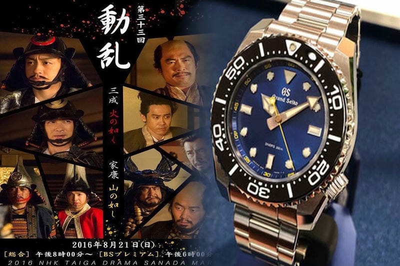 セイコー ステンレス