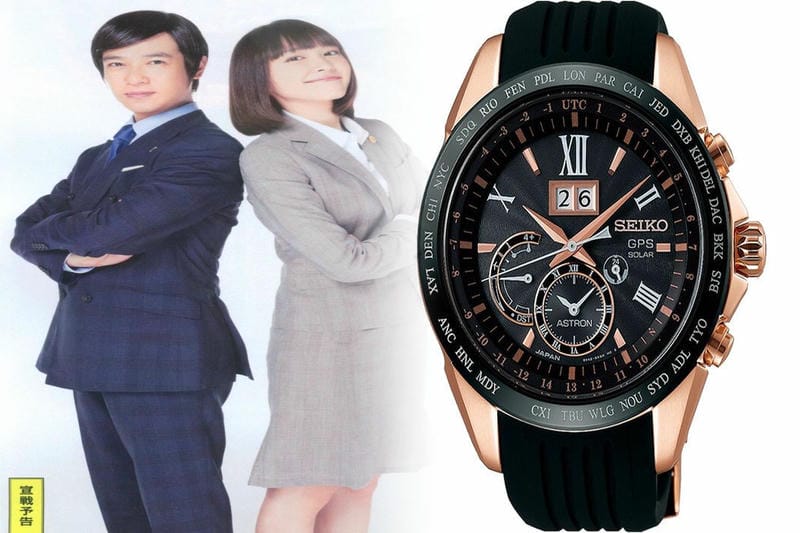 セイコー ミリタリー