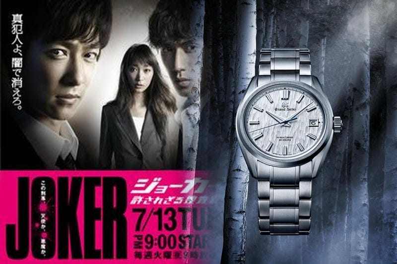 アストロン セイコー