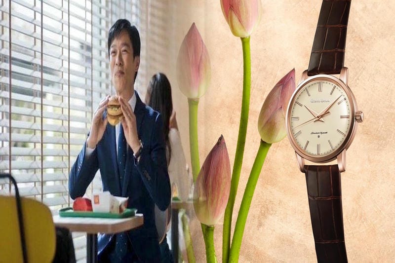seiko 時計 買取