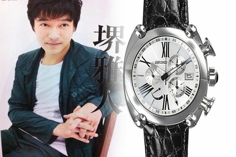 中古 腕時計 セイコー