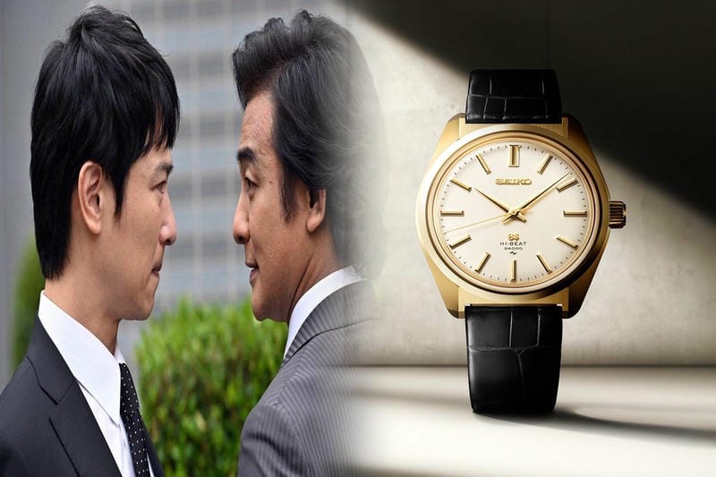 キング セイコー 評価