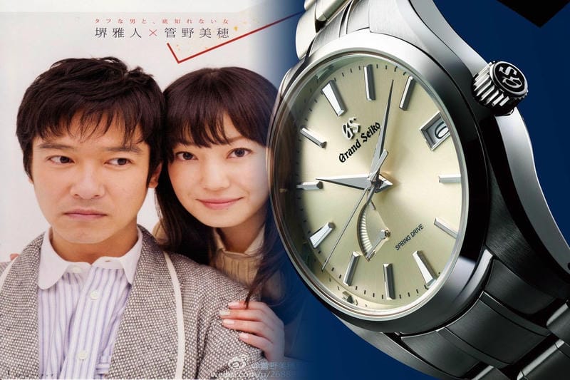 セイコー 時計 ソーラー