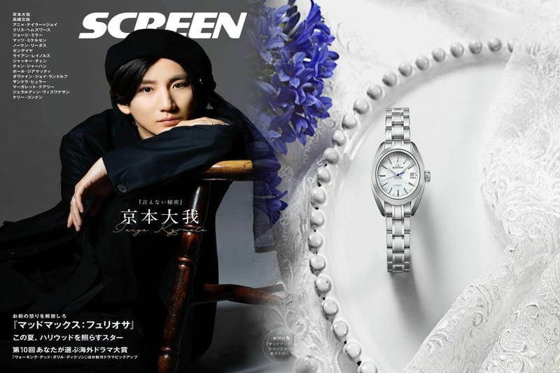 seiko プレザージュ