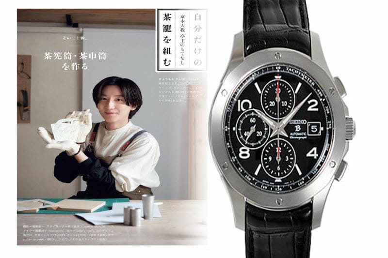 セイコー クオーツ 腕時計