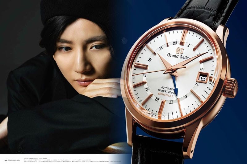 セイコー コラボ ウォッチ