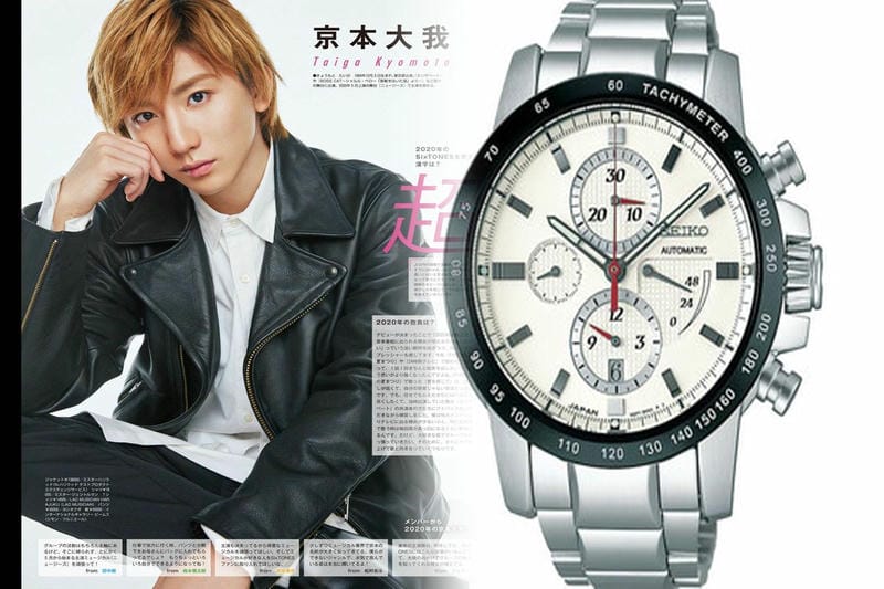 seiko ソーラー 電波