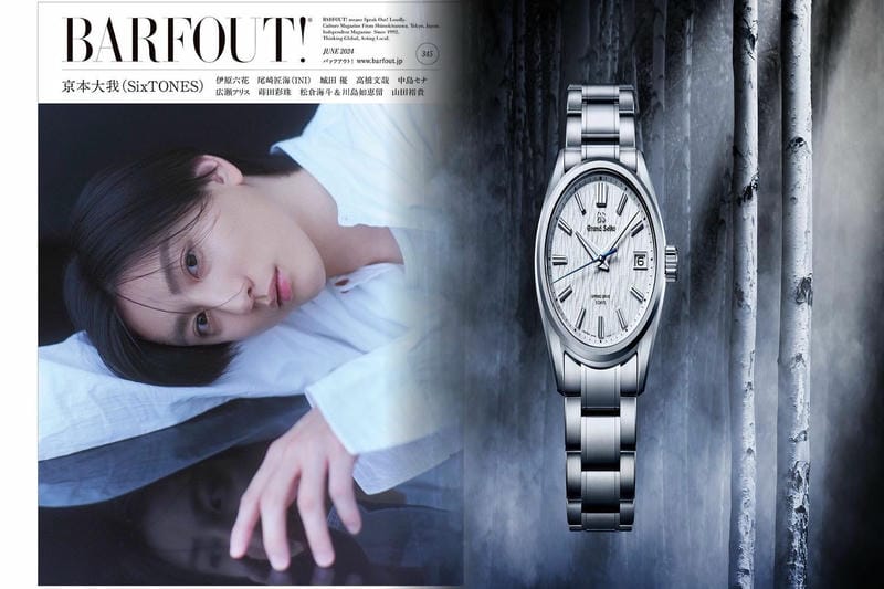 セイコー ブラック ボーイ