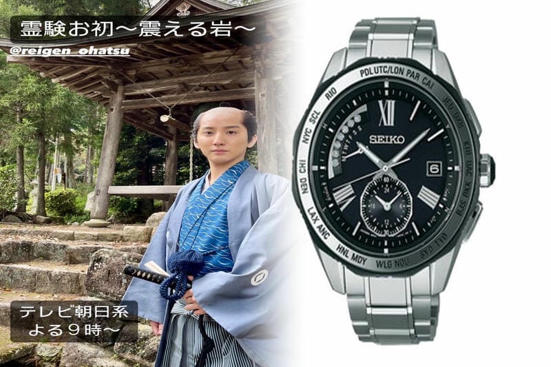 ブラック ボーイ セイコー