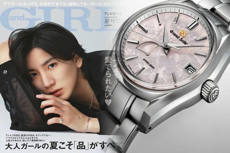 セイコー 一 番 高い 時計