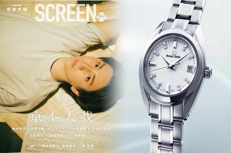 セイコー アルピニスト 中古