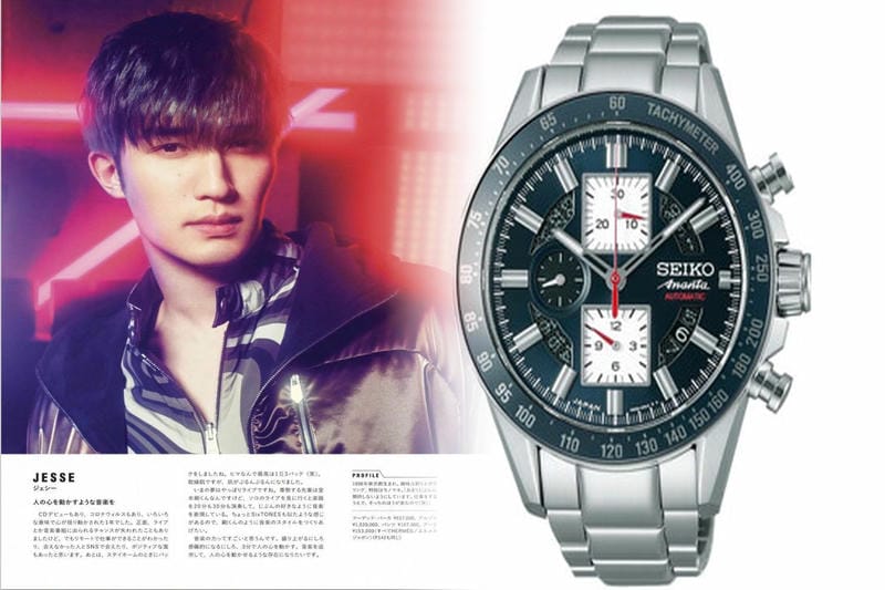 セイコー 機械 式 おすすめ