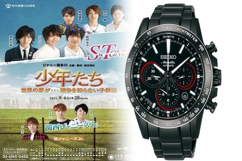 アストロン セイコー 説明 書