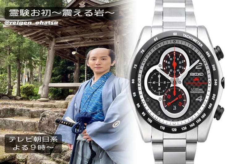 セイコー 時計 プロ スペック