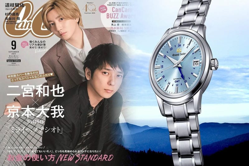 セイコー ドルチェ 中古 相場