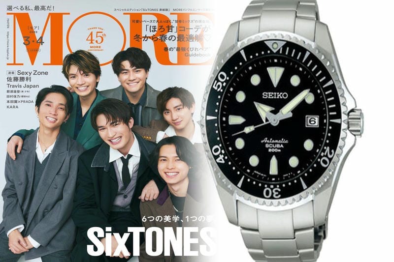 セイコー オレンジモンスター高騰の真相：2025年必見のプレミアモデル・選び方・メンテナンスまで徹底解説！