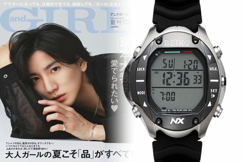 セイコー オレンジ モンスター