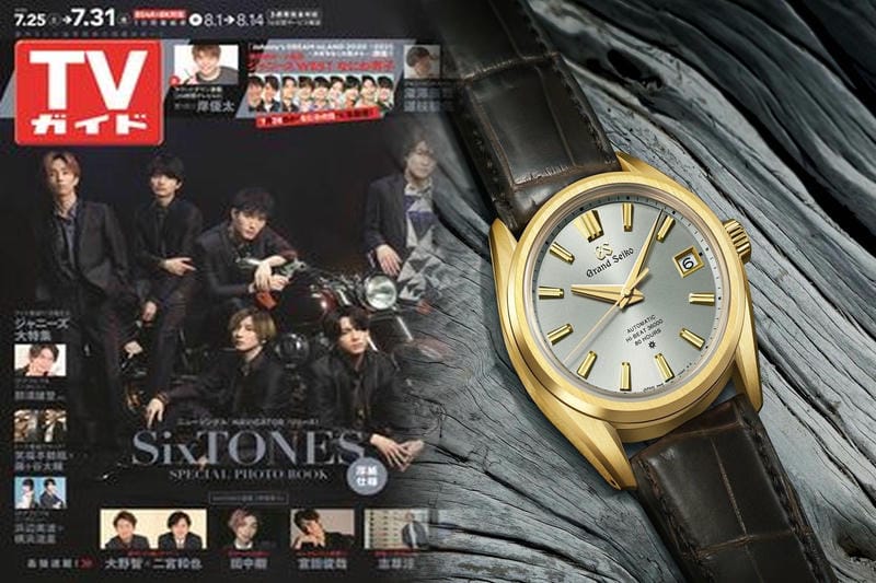 セイコー オーバーホール 料金