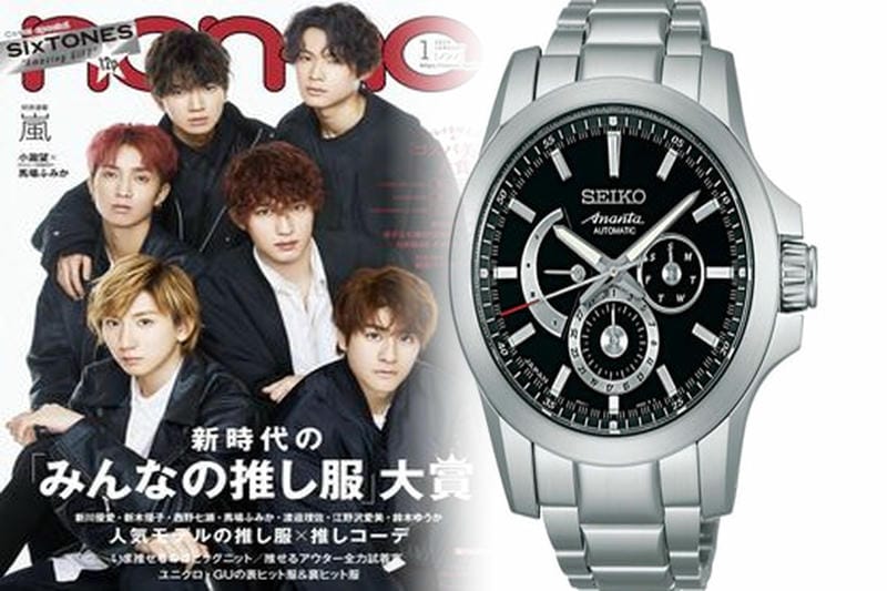 セイコー ダイバーズ ソーラー