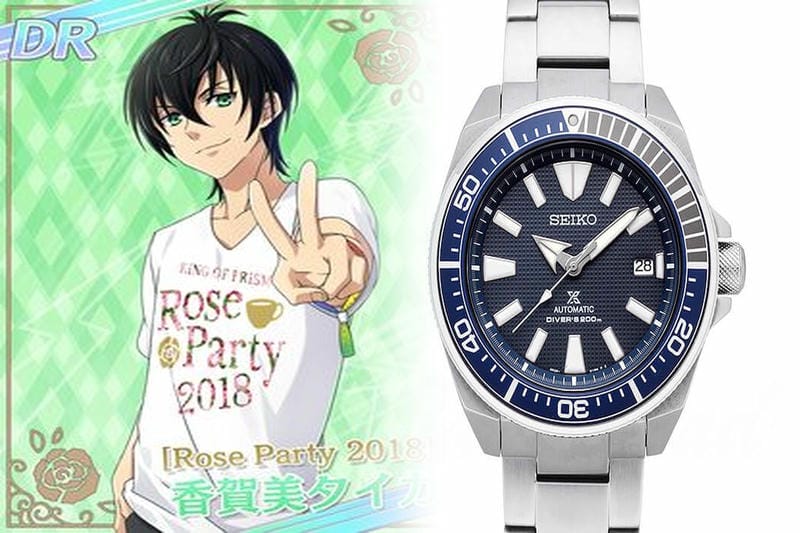 seiko 電波 ソーラー 時計