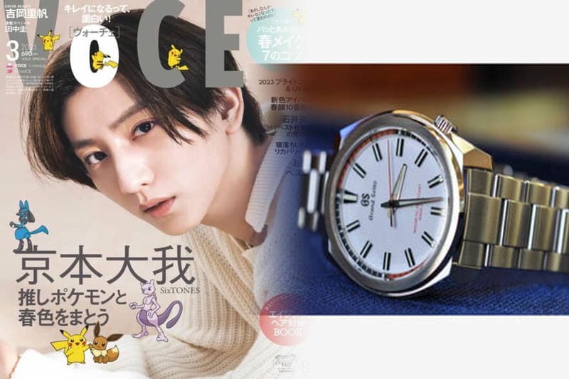 セイコー ナノ ユニバース 時計