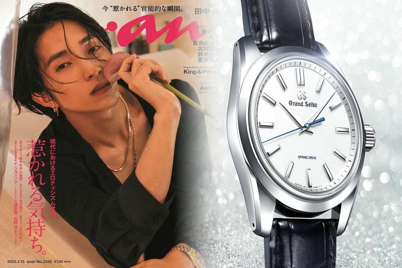 セイコー ルキア 電波 ソーラー