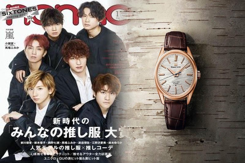 セイコー チタン ソーラー 電波