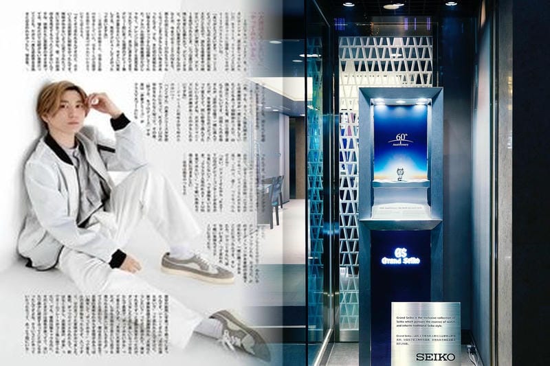 セイコー 5 スポーツ 50 周年